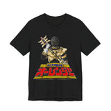 Ohranger Gold Ranger Super Sentai T Shirt Custom Graphic Art Cosplay Shirts Rangers Retro Vintage 90s