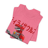 Zyuranger Tyrannosaurus Tee Super Sentai T Shirt Custom Graphic Art Cosplay Shirts Rangers Retro Vintage 90s