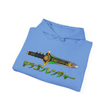 Zyuranger Dragon Dagger Hoodie Super Sentai T Shirt Custom Graphic Art Cosplay Shirts Rangers Retro Vintage 90s