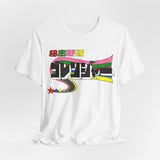 Gorenger Tee Custom Graphic Art Cosplay Shirts Rangers Retro Vintage 90s