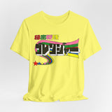 Gorenger Tee Custom Graphic Art Cosplay Shirts Rangers Retro Vintage 90s