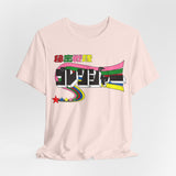 Gorenger Tee Custom Graphic Art Cosplay Shirts Rangers Retro Vintage 90s