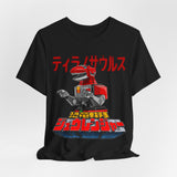 Zyuranger Tyrannosaurus Tee Super Sentai T Shirt Custom Graphic Art Cosplay Shirts Rangers Retro Vintage 90s