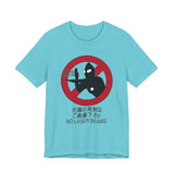 No Laser Beams Tee Custom Graphic Art Cosplay Shirts Rangers Retro Vintage 90s