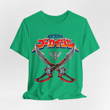 Gokai Saber Tee Super Sentai T Shirt Custom Graphic Art Cosplay Shirts Rangers Retro Vintage 90s
