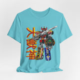Zyuranger Daizyujin Tee Custom Graphic Art Cosplay Shirts Rangers Retro Vintage 90s