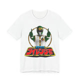Dairanger Green Shishi Ranger Tee Custom Graphic Art Cosplay Shirts Rangers Retro Vintage 90s