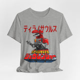 Zyuranger Tyrannosaurus Tee Super Sentai T Shirt Custom Graphic Art Cosplay Shirts Rangers Retro Vintage 90s