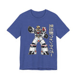 Dairanger Won Tiger Tee Custom Graphic Art Cosplay Shirts Rangers Retro Vintage 90s
