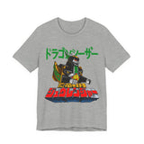 Zyuranger Dragon Ceasar Tee Super Sentai T Shirt Custom Graphic Art Cosplay Shirts Rangers Retro Vintage 90s