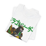 Zyuranger Dragon Ceasar Tee Super Sentai T Shirt Custom Graphic Art Cosplay Shirts Rangers Retro Vintage 90s