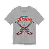 Gokai Saber Tee Super Sentai T Shirt Custom Graphic Art Cosplay Shirts Rangers Retro Vintage 90s