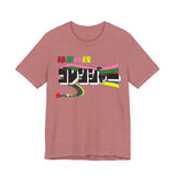 Gorenger Tee Custom Graphic Art Cosplay Shirts Rangers Retro Vintage 90s