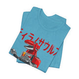 Zyuranger Tyrannosaurus Tee Super Sentai T Shirt Custom Graphic Art Cosplay Shirts Rangers Retro Vintage 90s