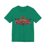 Magiranger Tee Super Sentai T Shirt Custom Graphic Art Cosplay Shirts Rangers Retro Vintage 90s