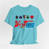 JAKQ Tee Custom Graphic Art Cosplay Shirts Rangers Retro Vintage 90s