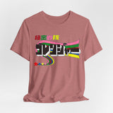 Gorenger Tee Custom Graphic Art Cosplay Shirts Rangers Retro Vintage 90s