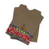 Magiranger Tee Super Sentai T Shirt Custom Graphic Art Cosplay Shirts Rangers Retro Vintage 90s