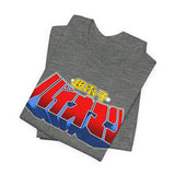 Bioman Tee Super Sentai T Shirt Custom Graphic Art Cosplay Shirts Rangers Retro Vintage 90s
