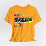 Gorenger Tee Custom Graphic Art Cosplay Shirts Rangers Retro Vintage 90s