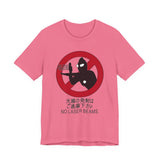 No Laser Beams Tee Custom Graphic Art Cosplay Shirts Rangers Retro Vintage 90s