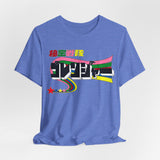 Gorenger Tee Custom Graphic Art Cosplay Shirts Rangers Retro Vintage 90s