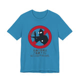 No Laser Beams Tee Custom Graphic Art Cosplay Shirts Rangers Retro Vintage 90s