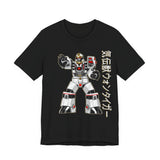 Dairanger Won Tiger Tee Custom Graphic Art Cosplay Shirts Rangers Retro Vintage 90s