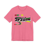Gorenger Tee Custom Graphic Art Cosplay Shirts Rangers Retro Vintage 90s