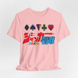 JAKQ Tee Custom Graphic Art Cosplay Shirts Rangers Retro Vintage 90s