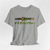 Zyuranger Dragon Tee Custom Graphic Art Cosplay Shirts Rangers Retro Vintage 90s