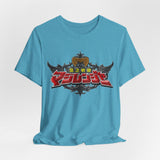 Magiranger Tee Super Sentai T Shirt Custom Graphic Art Cosplay Shirts Rangers Retro Vintage 90s