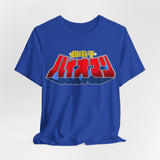 Bioman Tee Super Sentai T Shirt Custom Graphic Art Cosplay Shirts Rangers Retro Vintage 90s