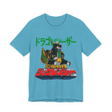 Zyuranger Dragon Ceasar Tee Super Sentai T Shirt Custom Graphic Art Cosplay Shirts Rangers Retro Vintage 90s