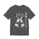 Dairanger Won Tiger Tee Custom Graphic Art Cosplay Shirts Rangers Retro Vintage 90s