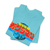 Changeman Tee Super Sentai T Shirt Custom Graphic Art Cosplay Shirts Rangers Retro Vintage 90s