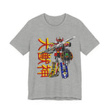 Zyuranger Daizyujin Tee Custom Graphic Art Cosplay Shirts Rangers Retro Vintage 90s