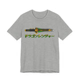 Zyuranger Dragon Tee Custom Graphic Art Cosplay Shirts Rangers Retro Vintage 90s