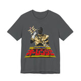 Ohranger Gold Ranger Super Sentai T Shirt Custom Graphic Art Cosplay Shirts Rangers Retro Vintage 90s