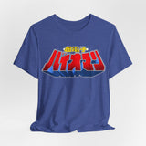 Bioman Tee Super Sentai T Shirt Custom Graphic Art Cosplay Shirts Rangers Retro Vintage 90s
