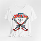 Gokai Saber Tee Super Sentai T Shirt Custom Graphic Art Cosplay Shirts Rangers Retro Vintage 90s