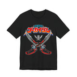 Gokai Saber Tee Super Sentai T Shirt Custom Graphic Art Cosplay Shirts Rangers Retro Vintage 90s