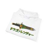 Zyuranger Dragon Dagger Hoodie Super Sentai T Shirt Custom Graphic Art Cosplay Shirts Rangers Retro Vintage 90s