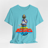 Changeman Blue Tee Super Sentai T Shirt Custom Graphic Art Cosplay Shirts Rangers Retro Vintage 90s