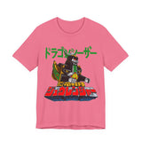 Zyuranger Dragon Ceasar Tee Super Sentai T Shirt Custom Graphic Art Cosplay Shirts Rangers Retro Vintage 90s