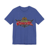 Magiranger Tee Super Sentai T Shirt Custom Graphic Art Cosplay Shirts Rangers Retro Vintage 90s