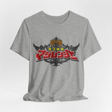 Magiranger Tee Super Sentai T Shirt Custom Graphic Art Cosplay Shirts Rangers Retro Vintage 90s