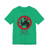 No Laser Beams Tee Custom Graphic Art Cosplay Shirts Rangers Retro Vintage 90s