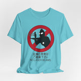 No Laser Beams Tee Custom Graphic Art Cosplay Shirts Rangers Retro Vintage 90s