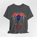 Gokai Blue Tee Super Sentai T Shirt Custom Graphic Art Cosplay Shirts Rangers Retro Vintage 90s